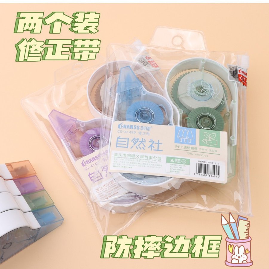 Transparent High-Capacity Shatterproof Correction Tape, 2-Pack view 2
