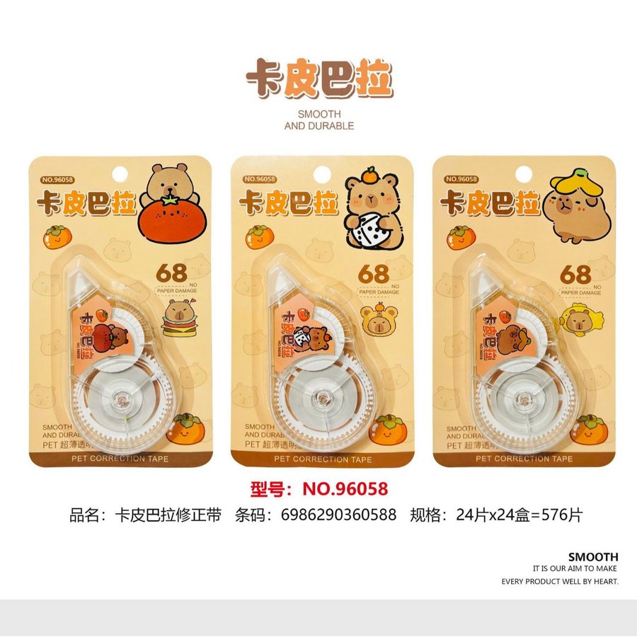 Creative Cartoon Correction Tape