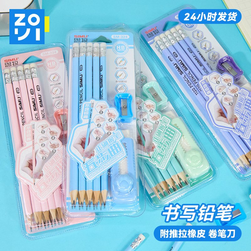 Push-Up Morandi Macaron Pencil, Set view 2
