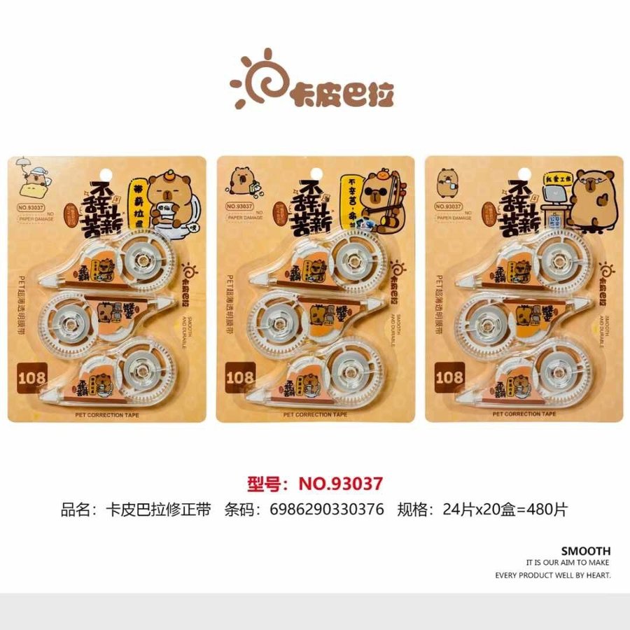 High-Capacity Cartoon Correction Tape, Set