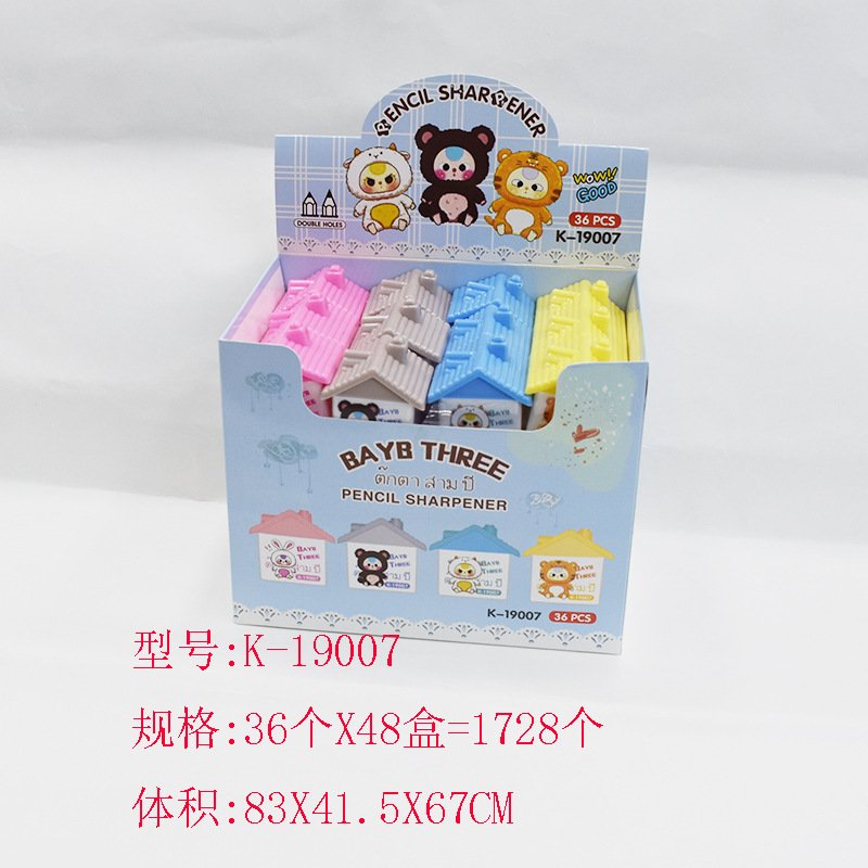 House Double-Hole Kids Pencil Sharpener view 2