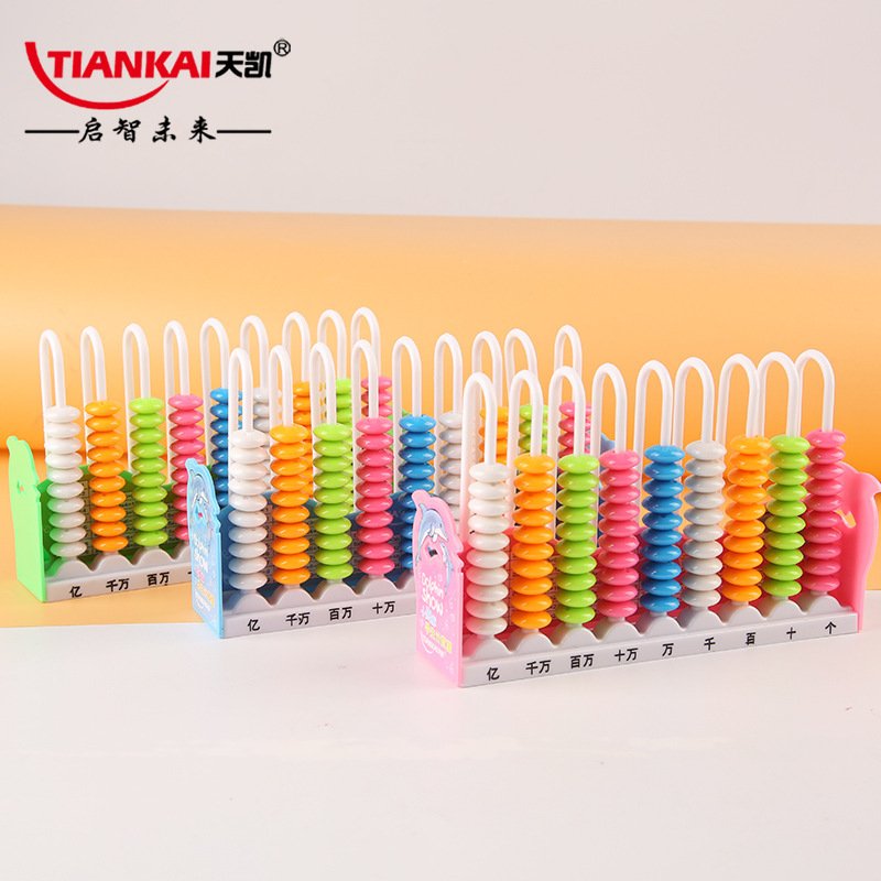 Plastic 9-Row Abacus view 3