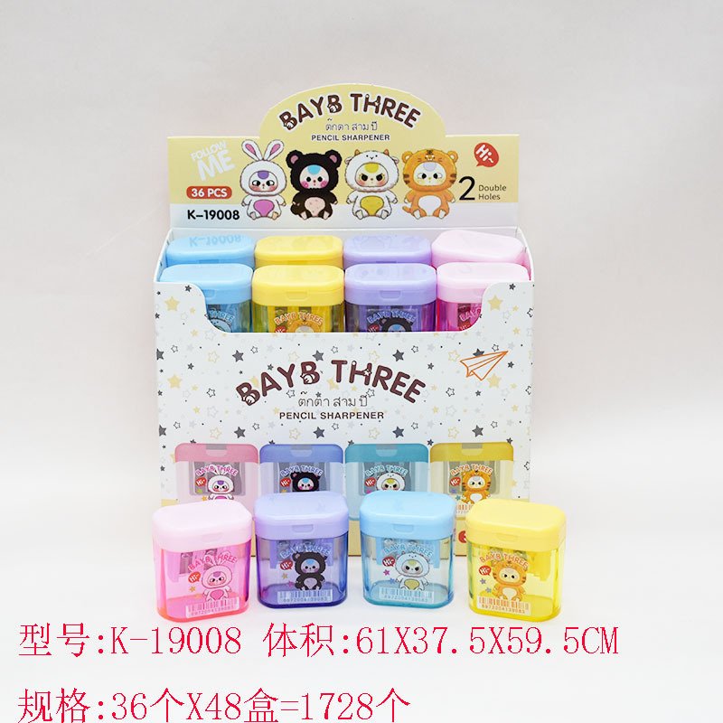 Double-Hole Kids Pencil Sharpener view 2