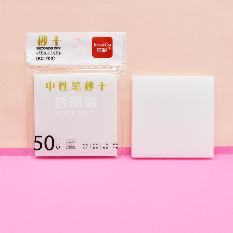 Morandi Transparent Plastic Sticky Notes view 2