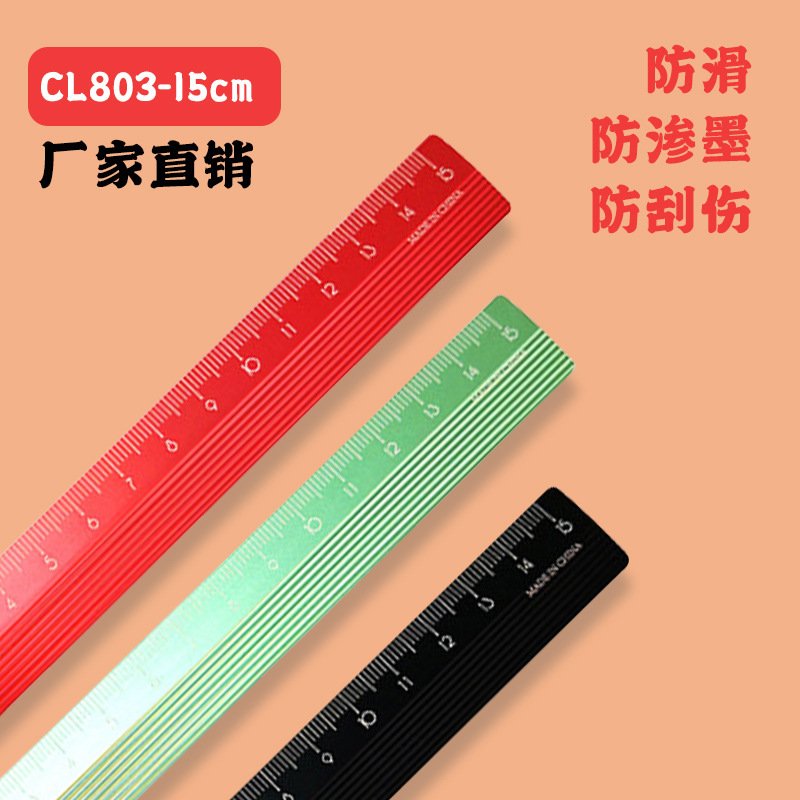 Thickened Aluminium 15cm Ruler, 15cm view 2