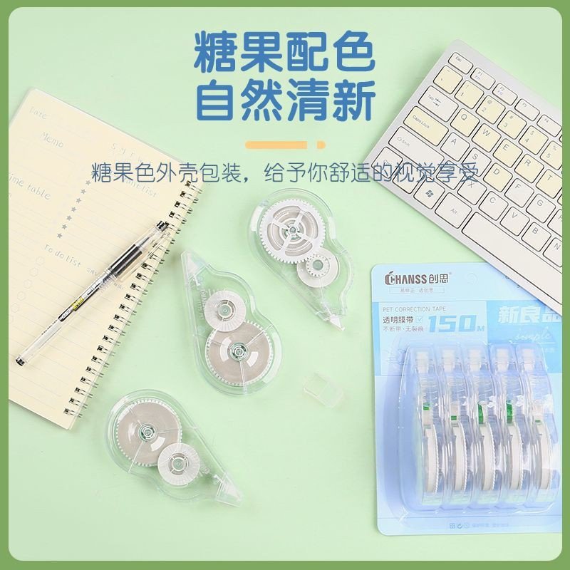 High-Capacity Creative Correction Tape, 5-Pack, 150m