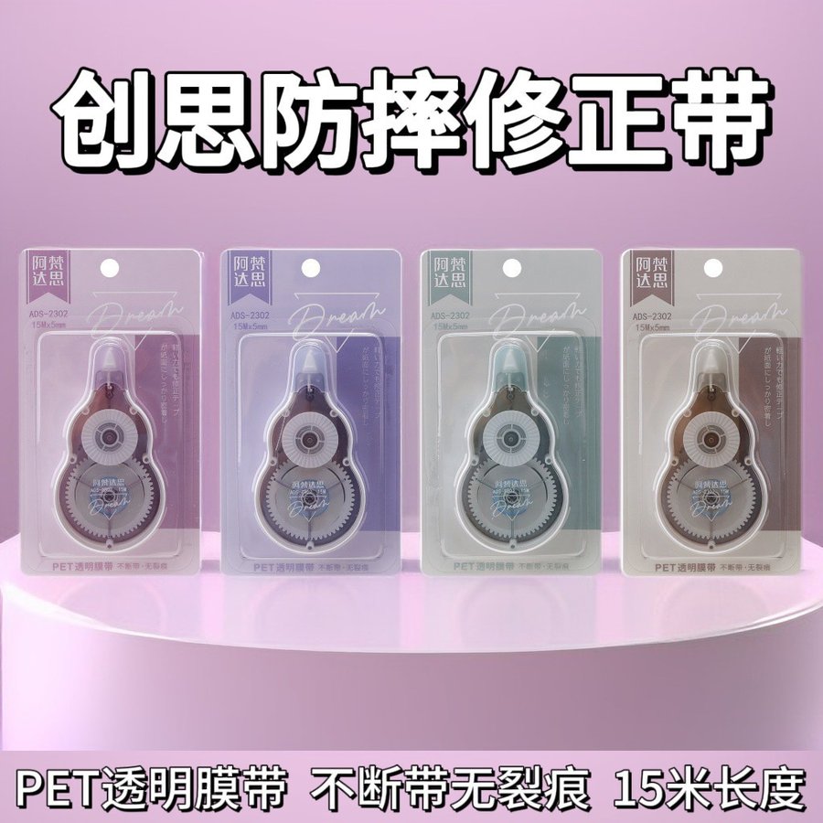 High-Capacity Shatterproof Cartoon Correction Tape view 2
