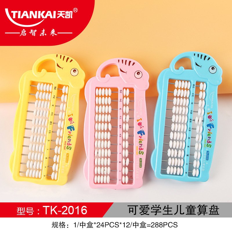 Creative Cartoon Kids Abacus, 11-Rod view 3