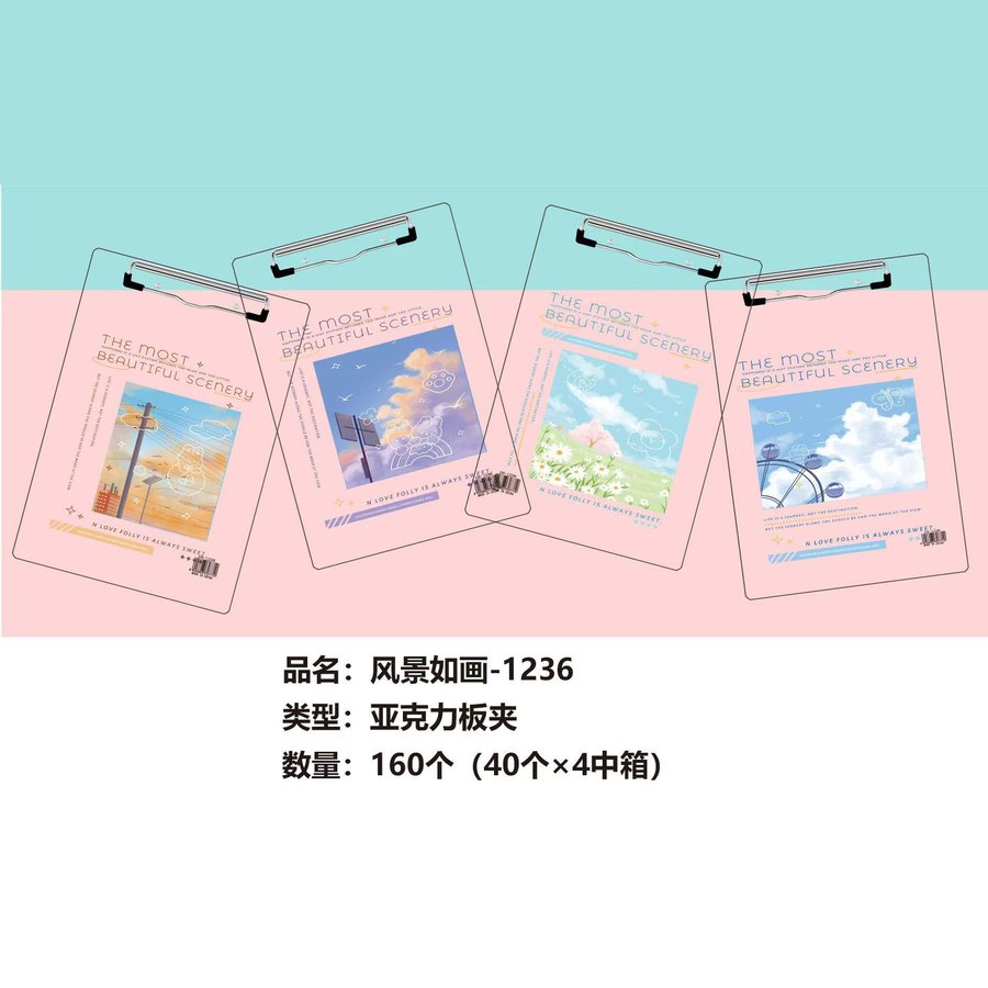 Acrylic Clipboard