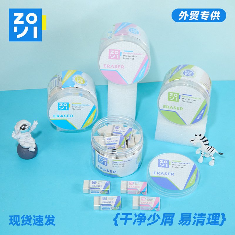Non-Toxic Smudge-Free Eraser view 3