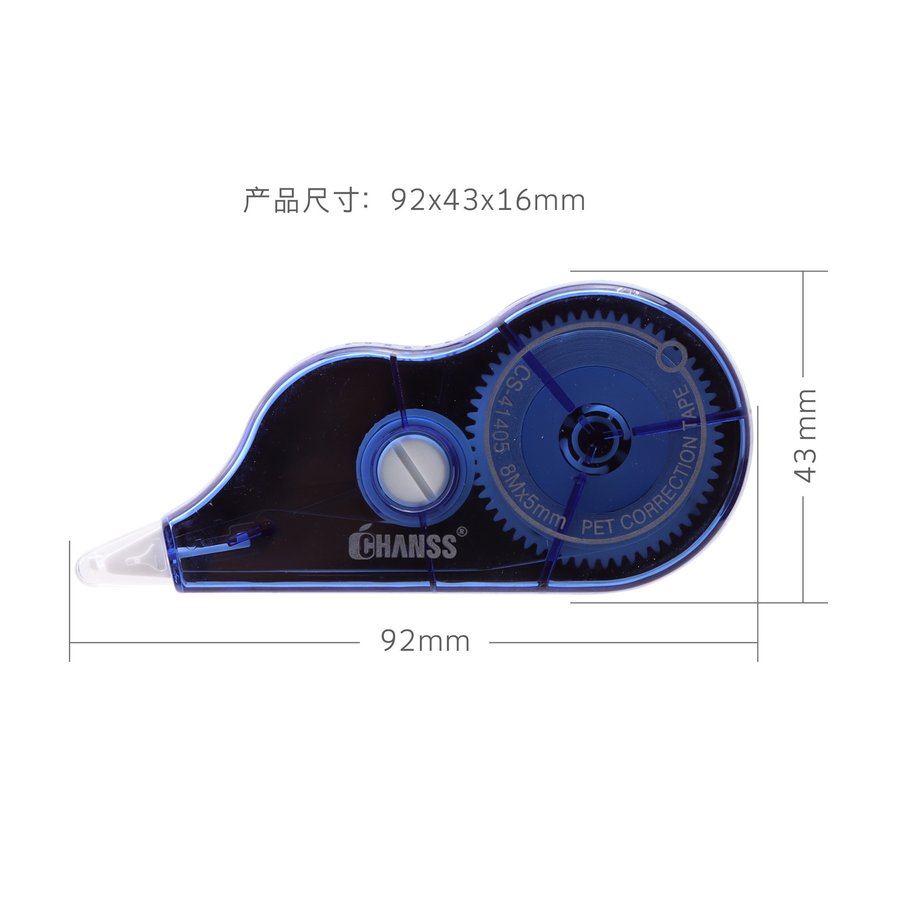 Correction Tape, 5mm X 8m — Variant 3