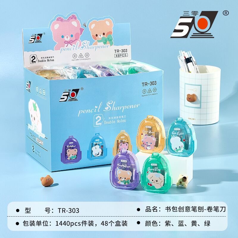 Double-Hole Pencil Sharpener — Style 303