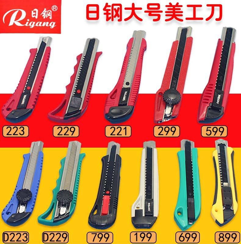 Heavy-Duty Utility Knife view 3