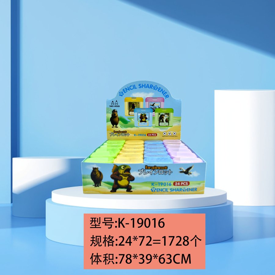 Cartoon Kids Pencil Sharpener