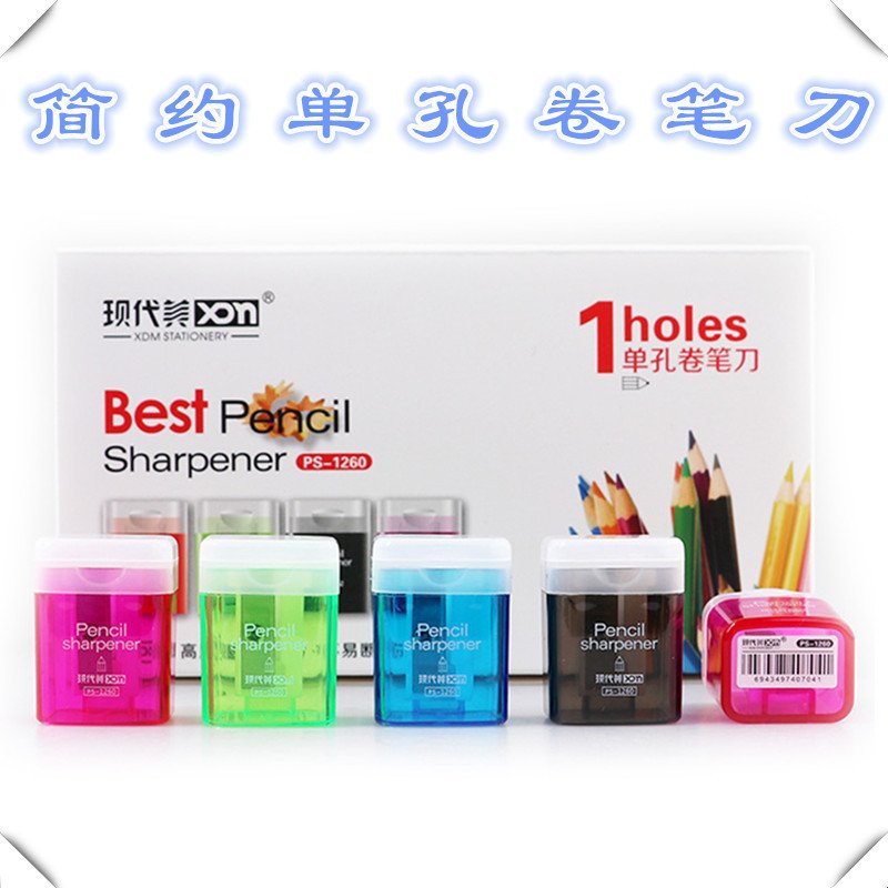Single-Hole Colourful Mini Pencil Sharpener — Style 1260