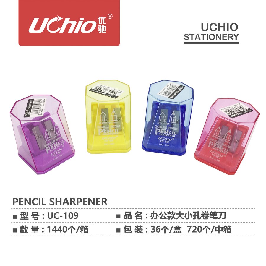Transparent Portable Creative Pencil Sharpener — Style 109 view 2