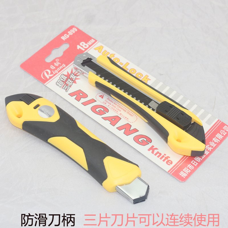Plastic Heavy-Duty Utility Knife, 18mm view 3