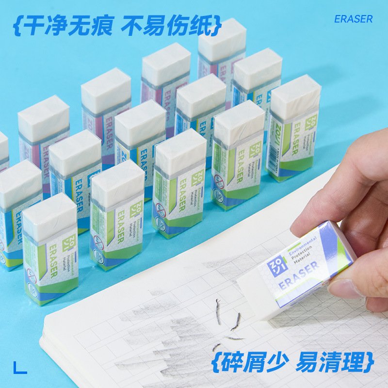 Non-Toxic Smudge-Free Eraser