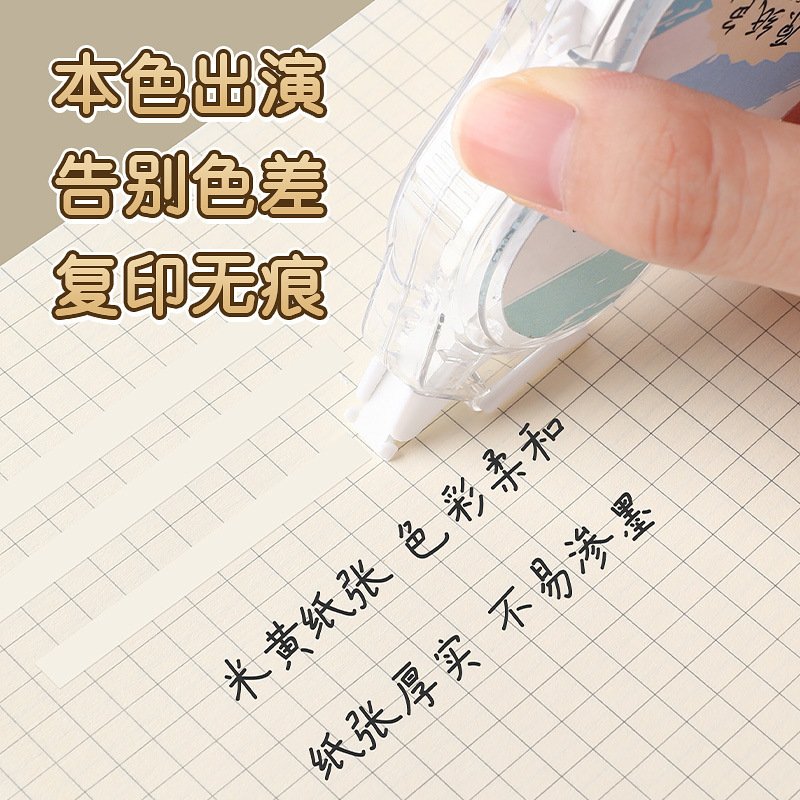 Transparent High-Capacity Smooth Correction Tape