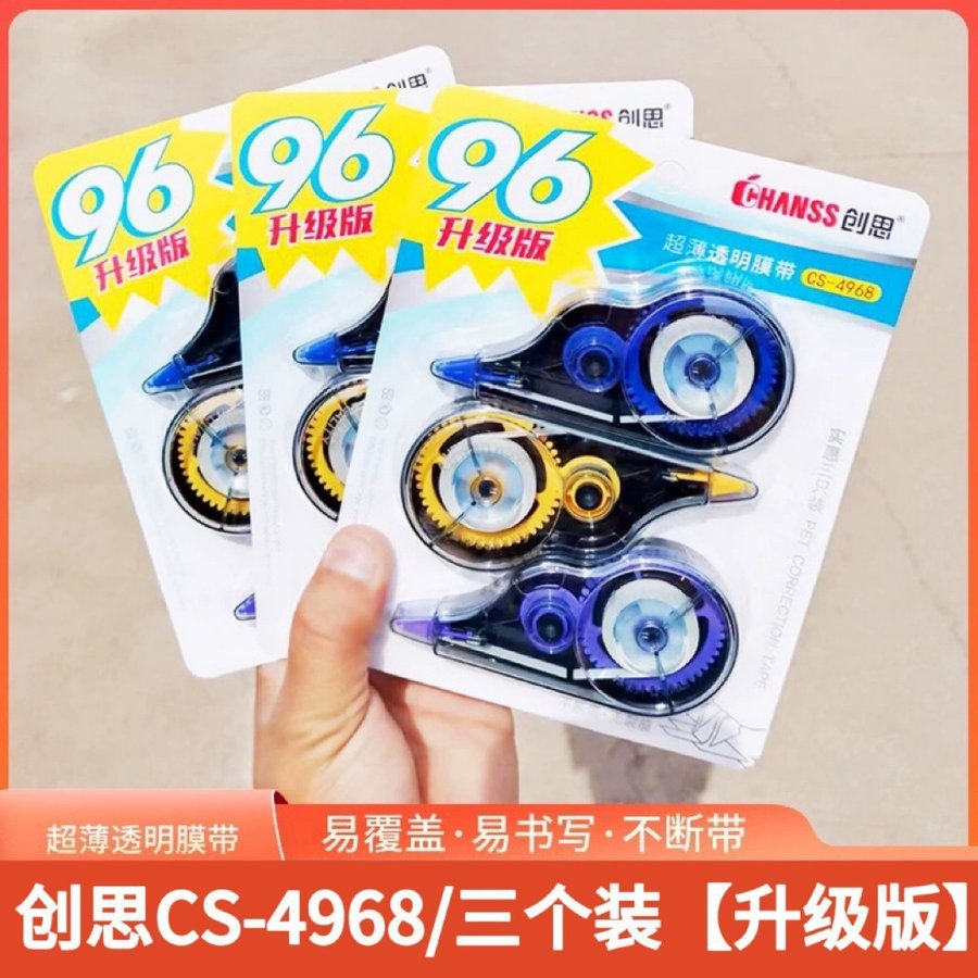 High-Capacity Correction Tape, 3-Pack view 2