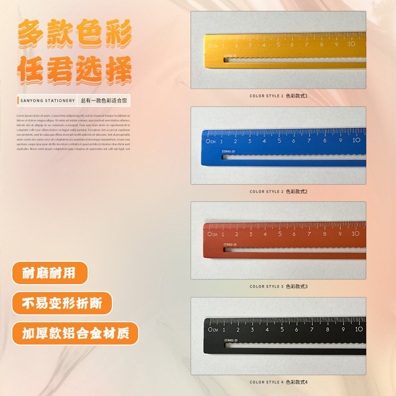 Thickened Aluminium Kids Ruler, 20cm