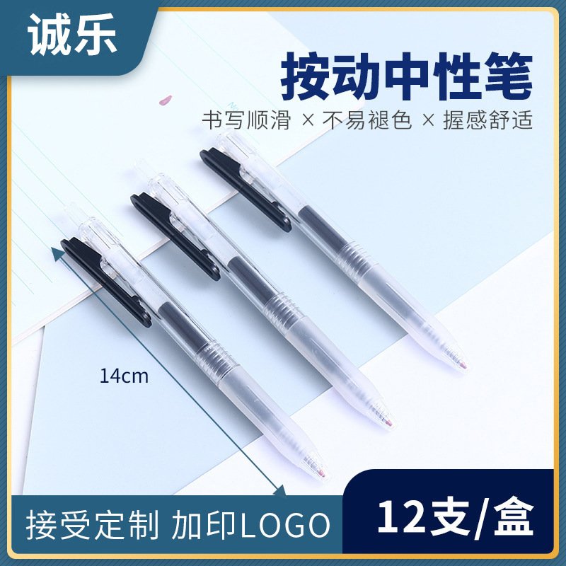 Retractable Gel Pen view 3