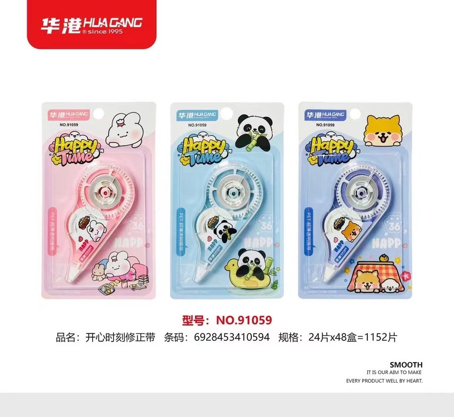 No-Break Correction Tape — Variant 3 view 3