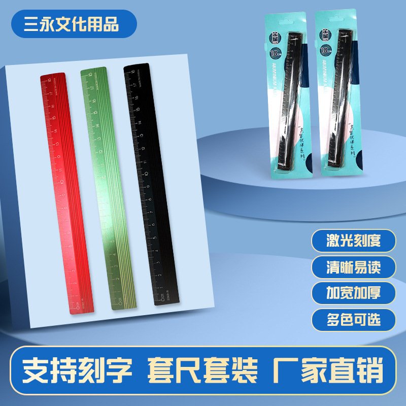 Aluminium 18cm Ruler, 18cm view 2