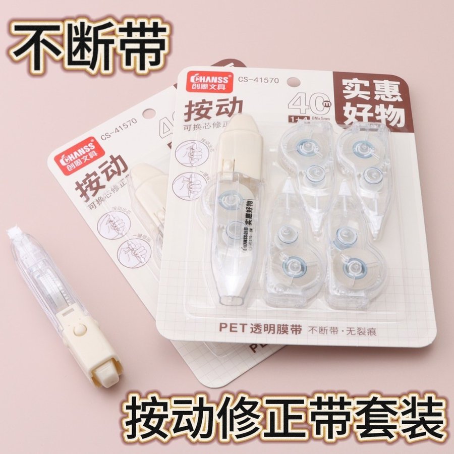 Refillable Retractable High-Capacity Correction Tape view 2