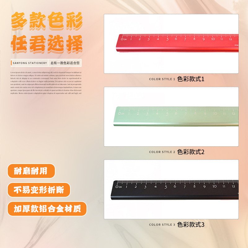 Aluminium 15cm Ruler, 15cm — Variant 2
