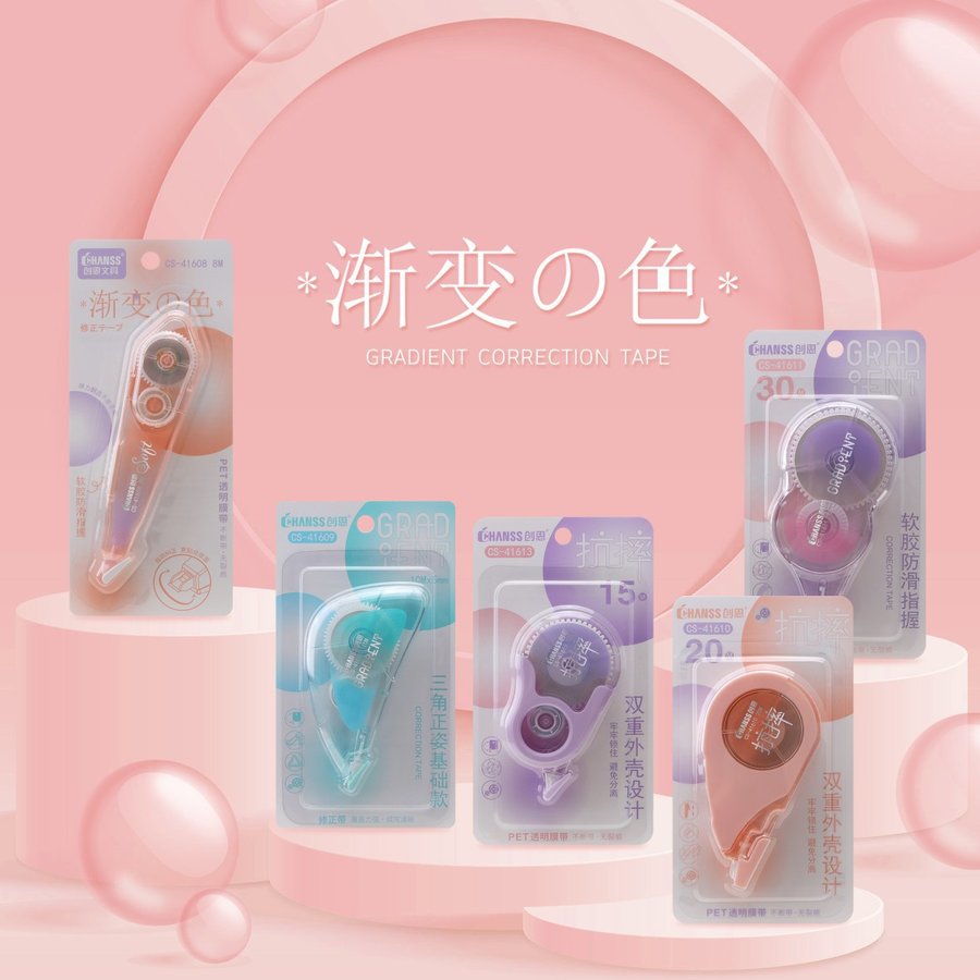 Gradient High-Capacity Creative Correction Tape
