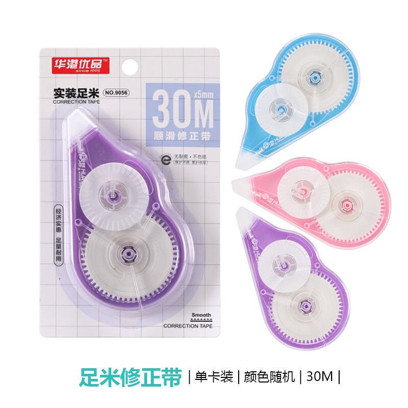 High-Capacity Creative Correction Tape — Variant 3 view 2