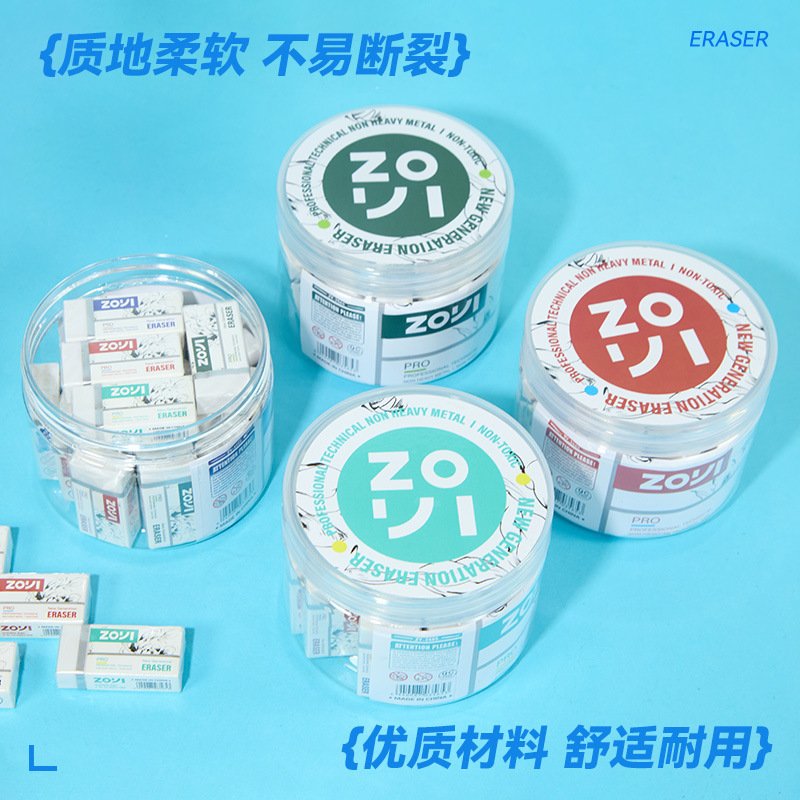 Non-Toxic Smudge-Free Eraser view 2