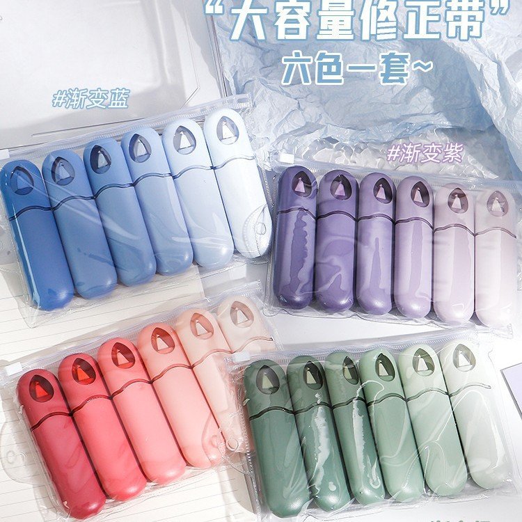 Gradient Correction Tape — Variant 2 view 2