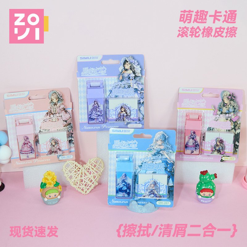 Princess Roller Smudge-Free Eraser view 3