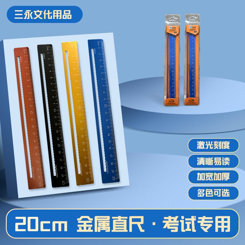 Thickened Aluminium Kids Ruler, 20cm view 2