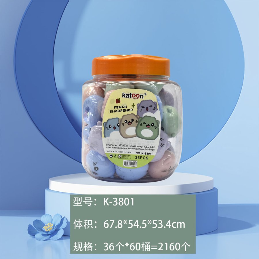 Single-Hole Portable Creative Pencil Sharpener — Style 3801 view 3