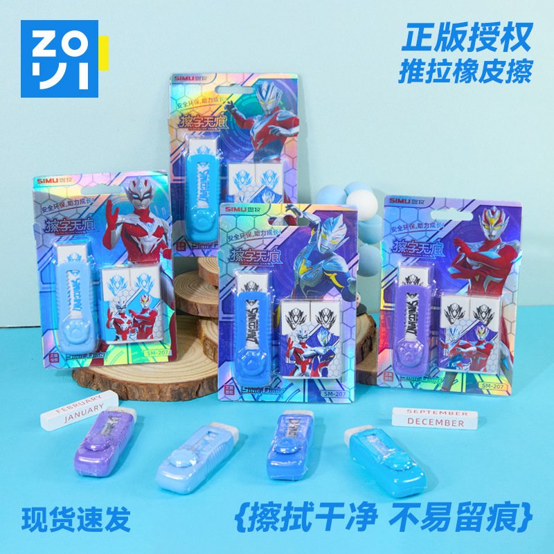 Push-Up Smudge-Free Creative Eraser view 3