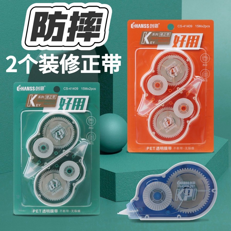 High-Capacity Shatterproof Correction Tape, 2-Pack view 3
