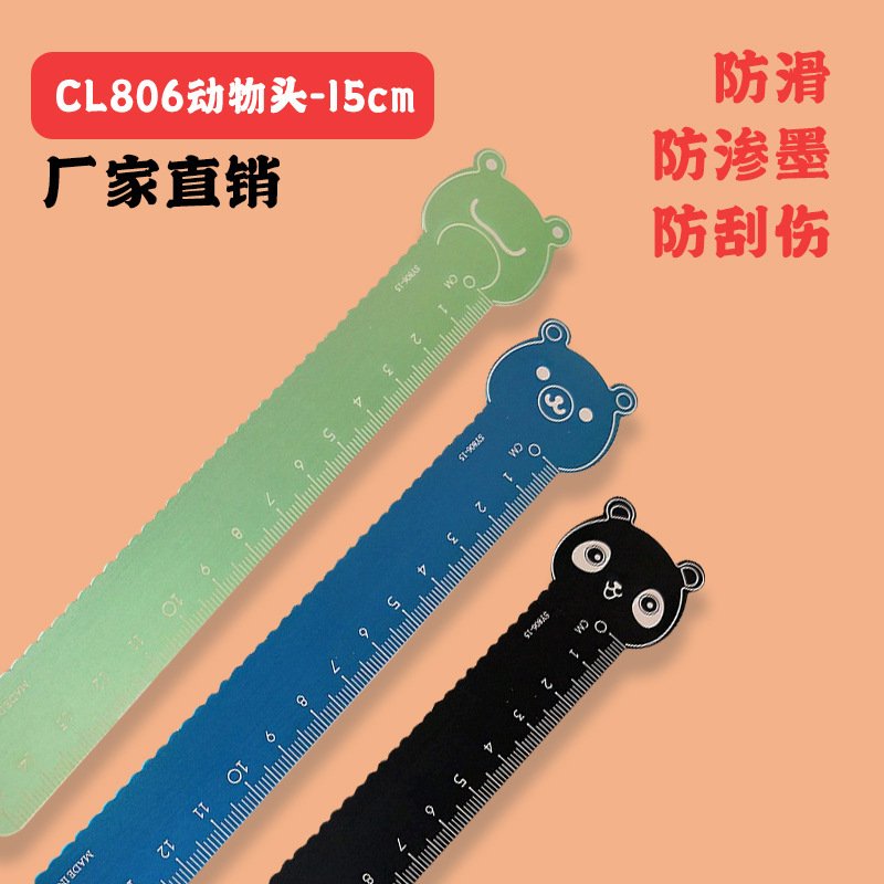 Thickened Aluminium Cartoon Ruler, 15cm view 3