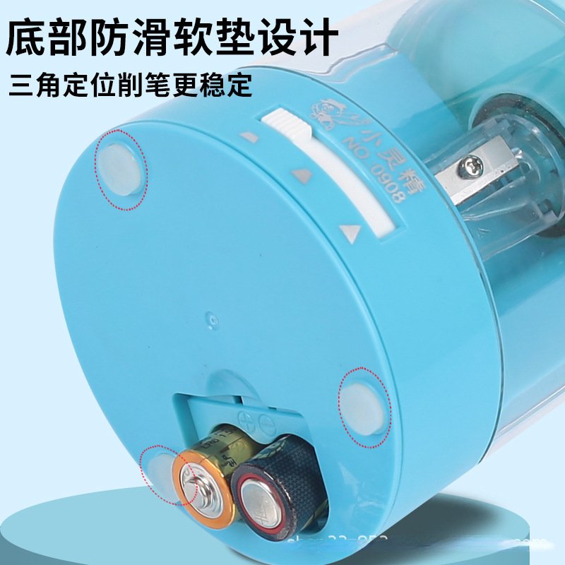Electric Pencil Sharpener