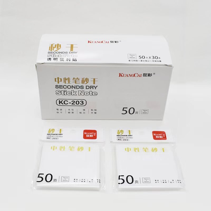 Frosted Transparent Sticky Notes