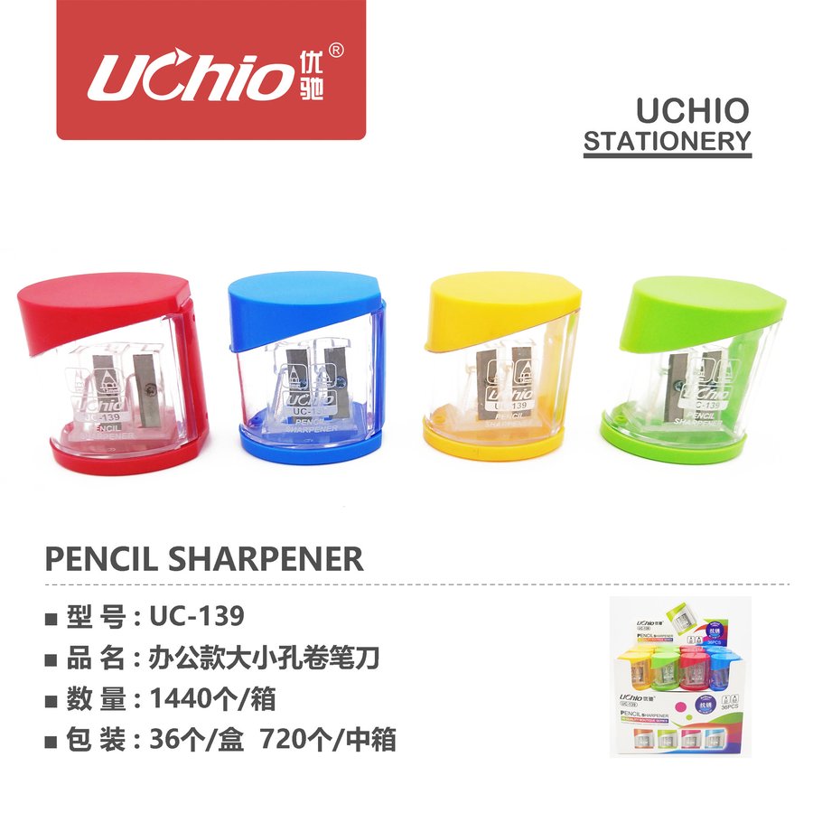 Transparent Portable Creative Pencil Sharpener — Style 139