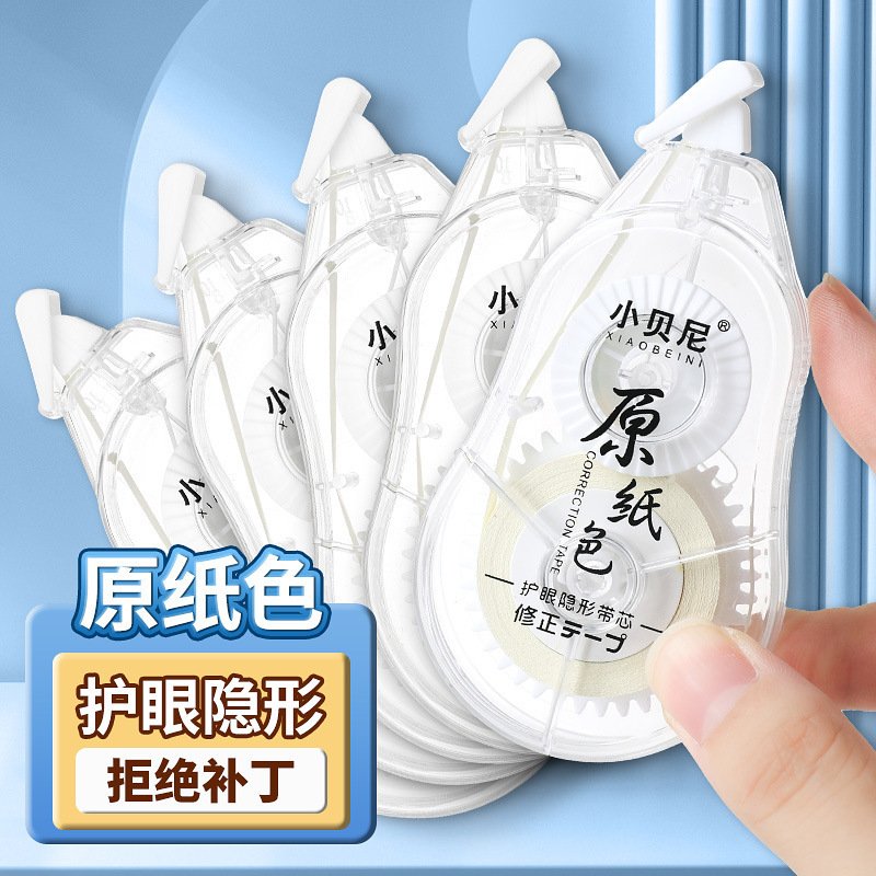 High-Capacity Quiet Correction Tape, Boxed — Variant 2 view 3
