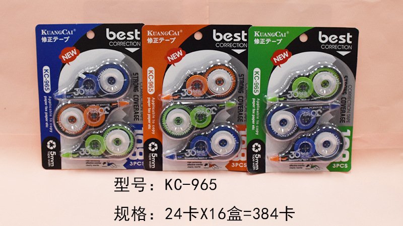 High-Capacity Correction Tape, 3-Pack — Style 108 view 3