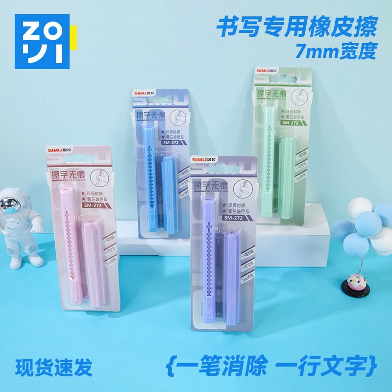 Macaron Retractable Push-Up Eraser view 2