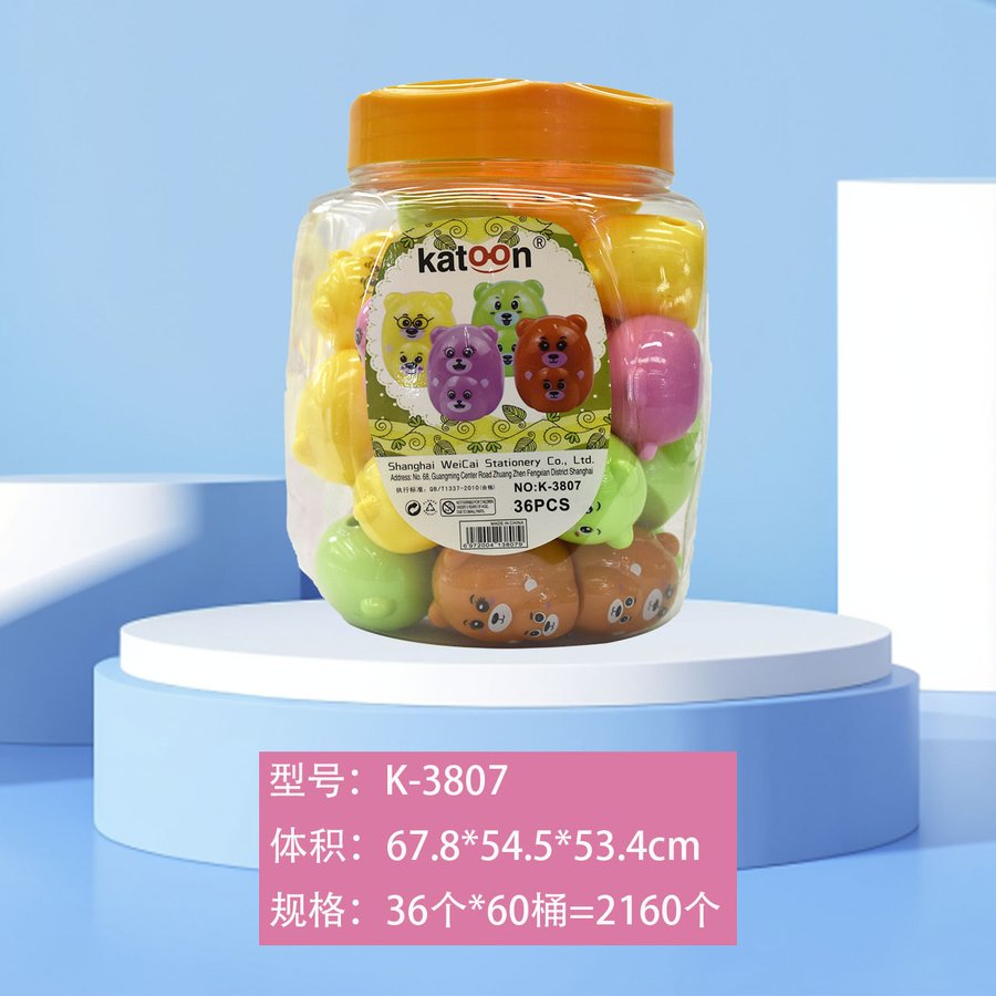 Bear Single-Hole Portable Pencil Sharpener
