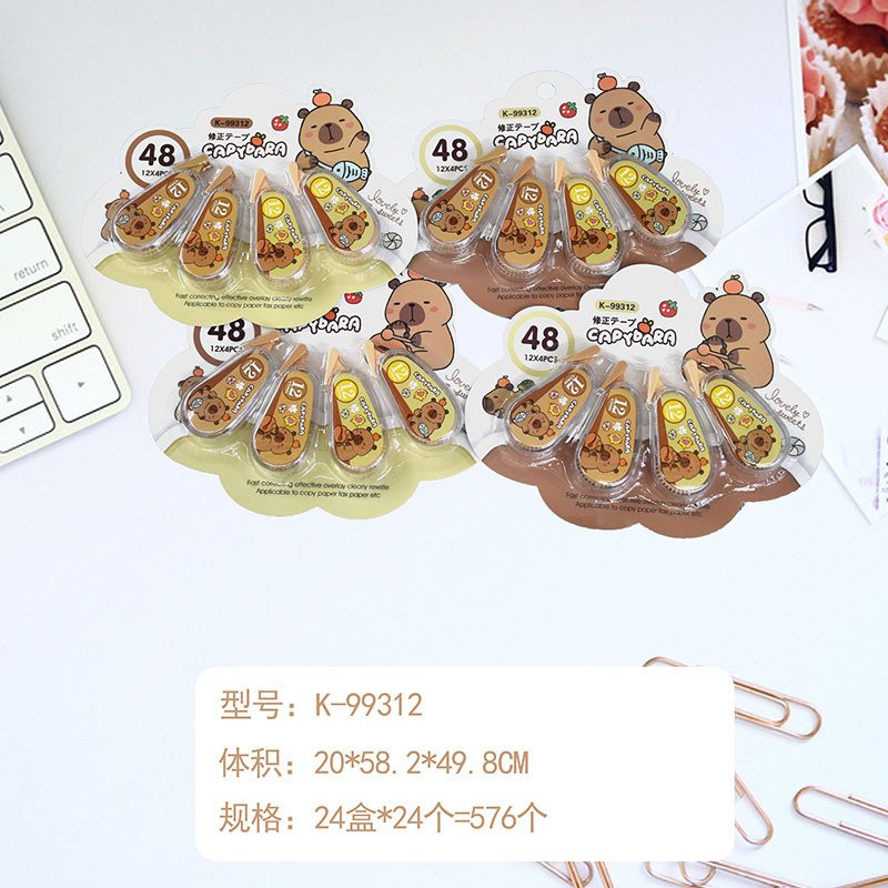 Quiet Mini Cartoon Correction Tape, 4-Pack view 2