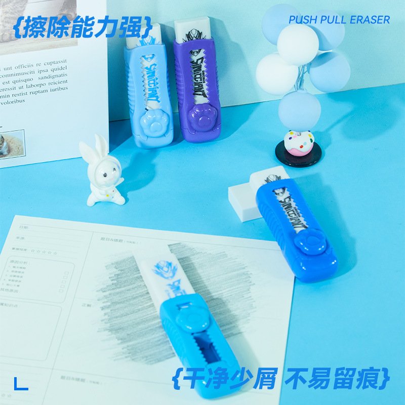 Push-Up Smudge-Free Creative Eraser