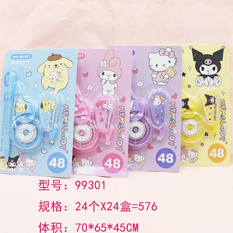 Cartoon Correction Tape, Set